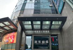 其他 2 NASA Yunduan High-altitude Riverview Hotel (Chongqing Jiefangbei Pedestrian Street)