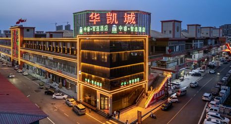 Lainnya 2 Fangcheng ZhongruiZhixuan Hotel