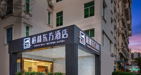 その他 2 GreenTree Eastern Hotel (Xiamen Zhongshan Road Pedestrian Street)