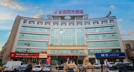 其他 2 Jinse Yangguang Motel