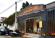 Others 7 Wushe Boutique Inn