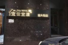 Others Yishi Yijia Theme Apartment Hotel (Qiqihar South Zhanqian Street)