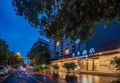 その他 4 JI Hotel (Chengdu East Street Taikoo Li)