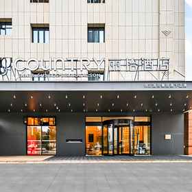 Hotel Exterior 1 Country Inn Suites By Radisson, Shule Xian Hotels