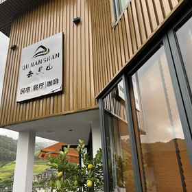 Hotel Exterior 1 ไปดูชาวเขา (ร้านระเบียงขั้นบันได Longji Jinkeng), โรงแรม & ที่พัก ฉวนโจวเซี่ยน