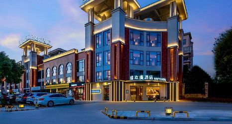 其他 2 HAPYU HOTEL