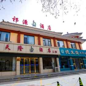 Hotel Exterior1Dunhuangtinlongjiudian,阿克塞哈萨克族自治县飯店