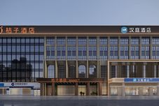 その他 Orange Hotel (Nantong University Affiliated Hospital East Campus Store)