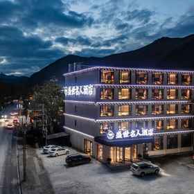 Hotel Exterior 1 Kangding Shengshi Celebrity Hotel (Xinduqiao Branch), 雅江县 酒店