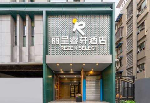 Others Chengdu Chunxi Road Taikoo Li Rezen Select Hotel