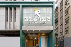 Others Chengdu Chunxi Road Taikoo Li Rezen Select Hotel