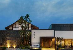 Lainnya 5 Chengdu Heritage Hotel (Taikoo Li, Chunxi Road)