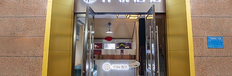 Lain-lain Yue Hotel (Zhengzhou CBD Convention and Exhibition Center)