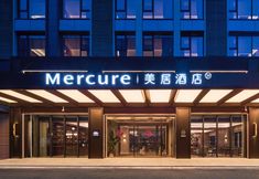 Others 5 Mercure Xi'an International Airport T3