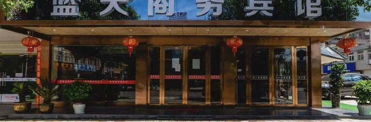 Others Yushan Lantian Grand Hotel