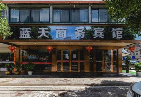 Others Yushan Lantian Grand Hotel