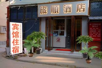 อื่นๆ 4 Lushun Hotel,Zhengzhou