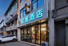 기타 3 Light Travel Hotel