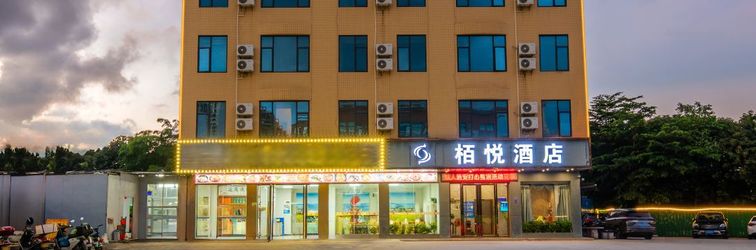其他 Bayue Hotel (Maoming Aegean Shopping Park High speed Railway Station South Square Branch)