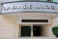 其他 Lavande Hotel (Xinyi Fuhai Building)
