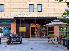 Others 4 Eureka Hotel