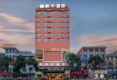 Others 3 Anlong Ruifeng Hotel