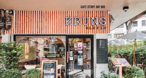 Others 2 Krung Boutique Hotel