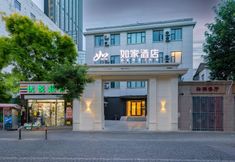 Others 3 Homeinn · neo (Tianjin Binjiang Road Heping Road Pedestrian Street)