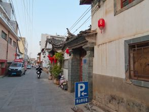 Lainnya 4 Tonghai ancient Cartyard Hotel