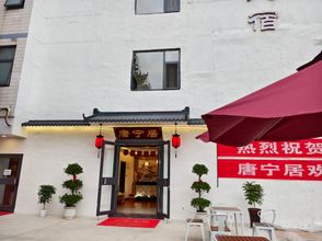 Others 4 Tangningju Homestay