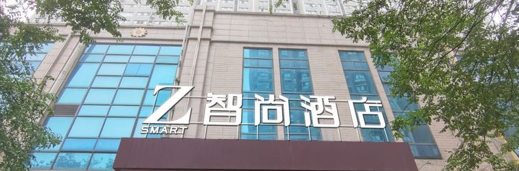 その他 Zsmart Hotel (Xi'an Nanshaomen Subway Station Honghui Hospital)