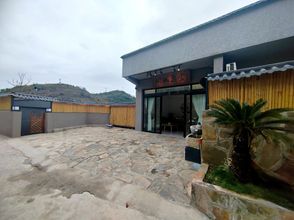 Lain-lain 4 Yueshan Yishe Homestay Huang guo shu