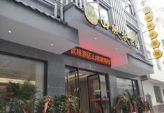 Others 3 Shanpopo Inn