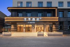 Others JI Hotel (Shanghai Zhangjiang Jidiangang)