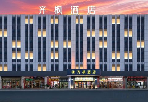 อื่นๆ Zibo Qifeng Hotel (Shandong University of Technology Crystal Street Branch)