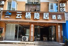 Others Yijia Evening Residence Theme Apartment