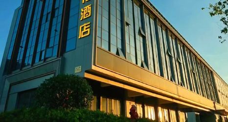 Khác 2 Lotus Hotel(Shangyu Gaibei )