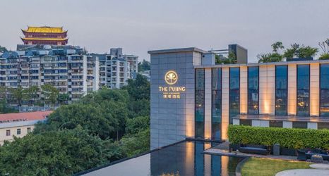 其他 2 The Pujing Hotel