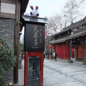 Hotel Exterior 1 Martin's Boutique Apartment (Chengdou Kuanzhai Alley), Chengdu Technological University (Southwest Gate) Hotels