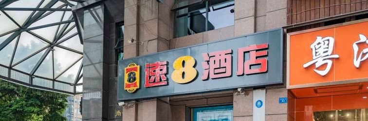 기타 Super 8 Hotel (Chengdu Jinsha Xidan Cultural Palace Subway Station)