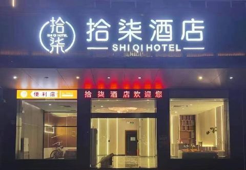 Others Heshan Shiqi Hotel