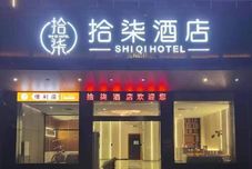 其他 Heshan Shiqi Hotel