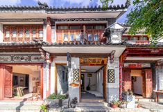 Others 7 Dali TomeInn LiBai Holiday Hotel