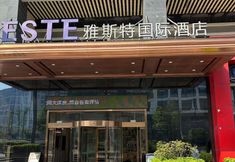 Lainnya 7 Yeste International Hotel (Guiyang Yunyan District Future Ark)