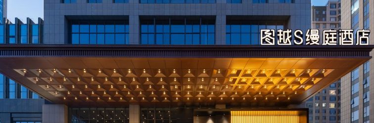 Lain-lain Weifang Tuyue S Manting Hotel (Yijiayuan Branch)