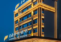 Others 5 Jianguo Fillmore Hotel Flagship (Datong Dongxin International)