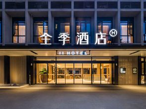 Others 4 JI Hotel (Shanghai Hongqiao Transportation Hub Huaxin)