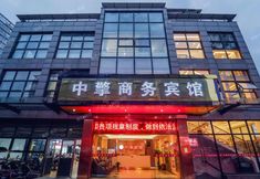 Others 5 Shanghai Zhongqing Express Hotel