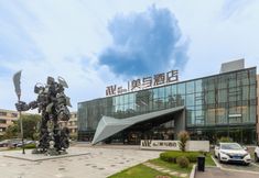 Others 6 MyHotel (Datong Dongxin Plaza)