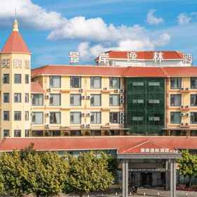 Hotel Exterior1Doubletree Jingan Hotel (Shuangjiang County People's Government Branch)，临沧飯店